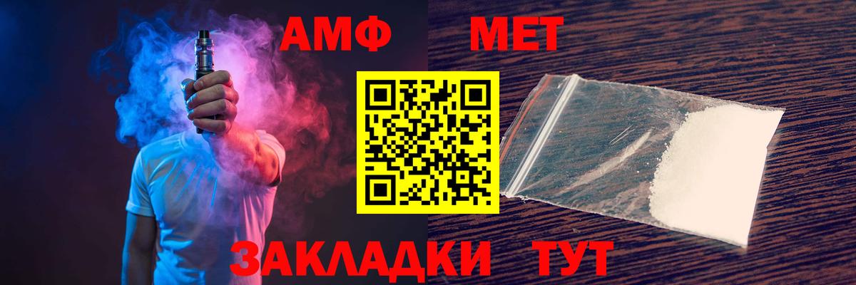 АМФЕТАМИН  Вход с VPN  АМФЕТАМИН  Амфетамин 97%  Ликино-Дулёво 