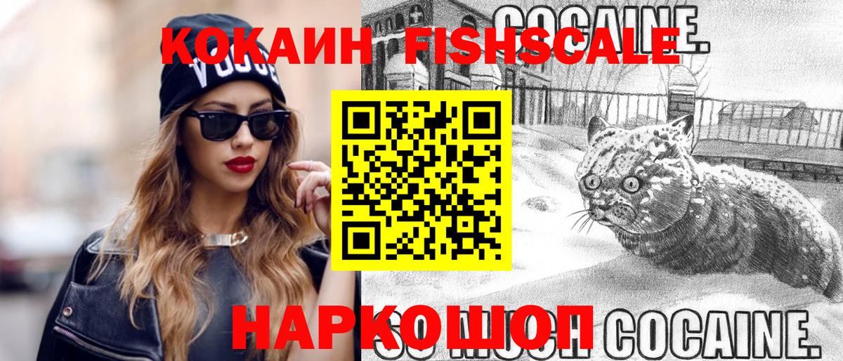 Ликино-Дулёво  КОКАИН 97%  КОКАИН  Вход с VPN  КОКАИН Эквадор 