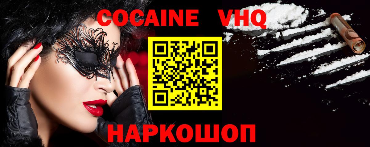 Кокаин Перу Ликино-Дулёво