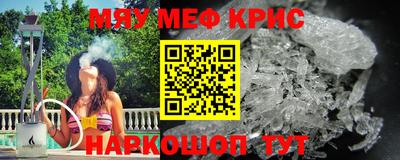 а пвп мука Донецк