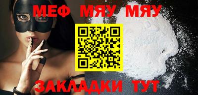 меф Гусев