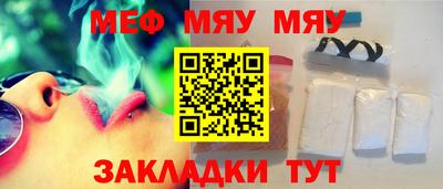 а пвп мука Донецк
