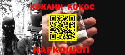 меф VHQ Гусиноозёрск