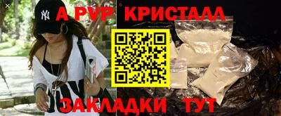 меф VHQ Гусиноозёрск