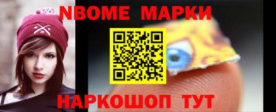 прущие грибы Донской
