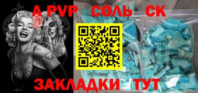 герыч Гусь-Хрустальный