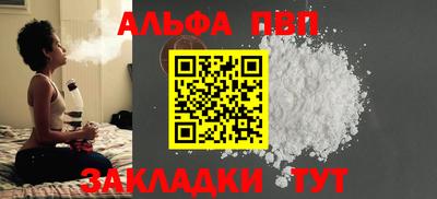прущие грибы Донской