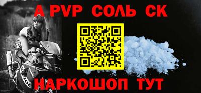 прущие грибы Донской