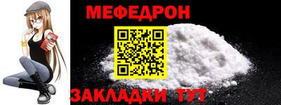 а пвп мука Донецк