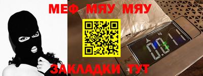меф Гусев