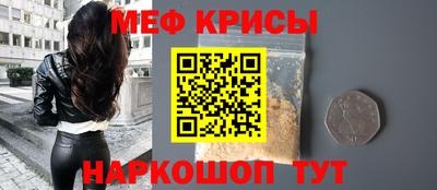 меф VHQ Гусиноозёрск