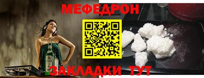 прущие грибы Донской