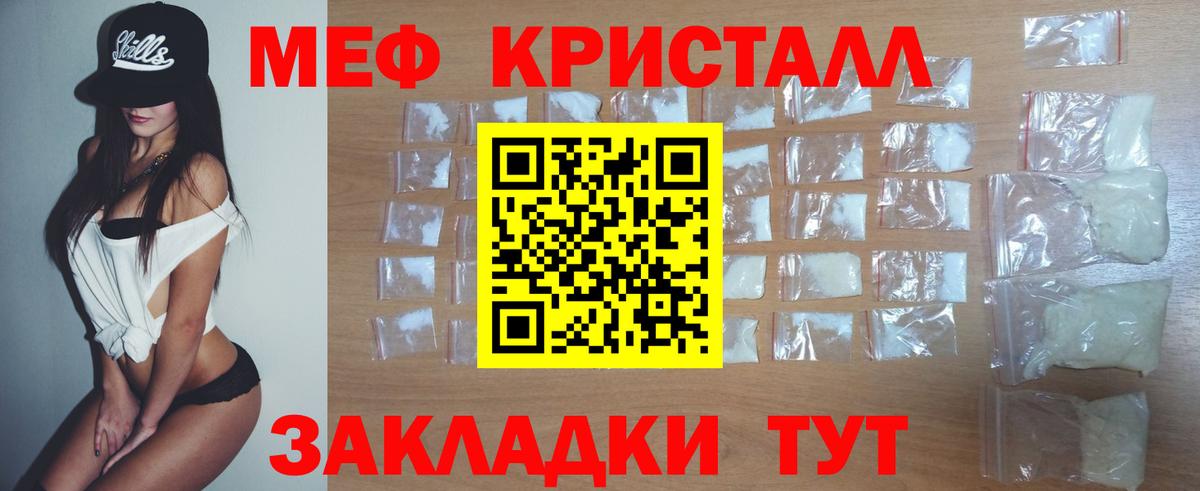 МЕФ Ликино-Дулёво