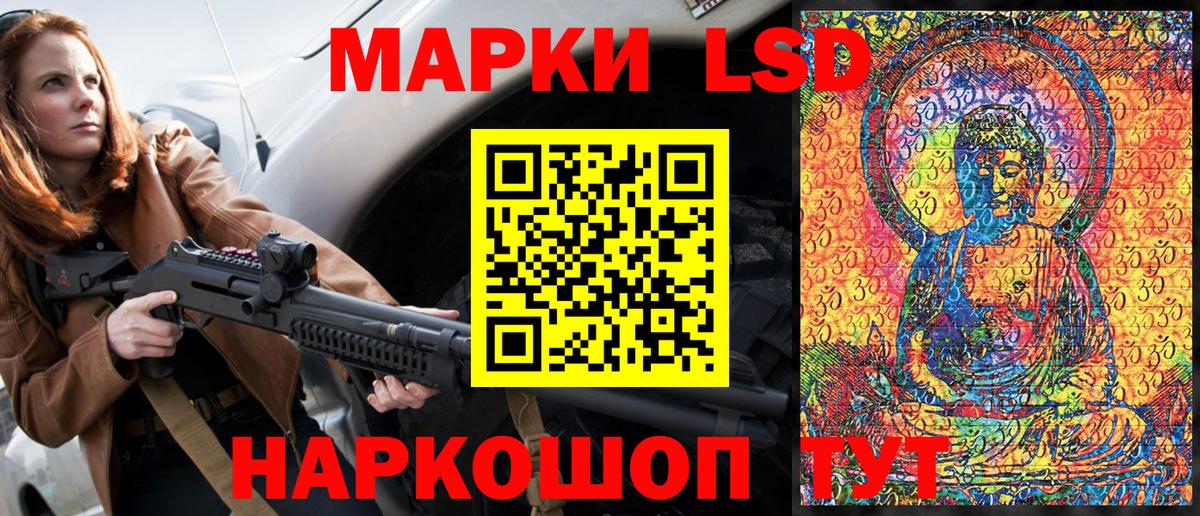 Канабис Ликино-Дулёво