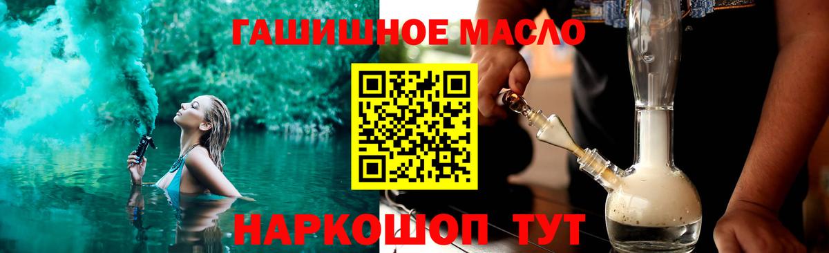 ТГК концентрат Ликино-Дулёво