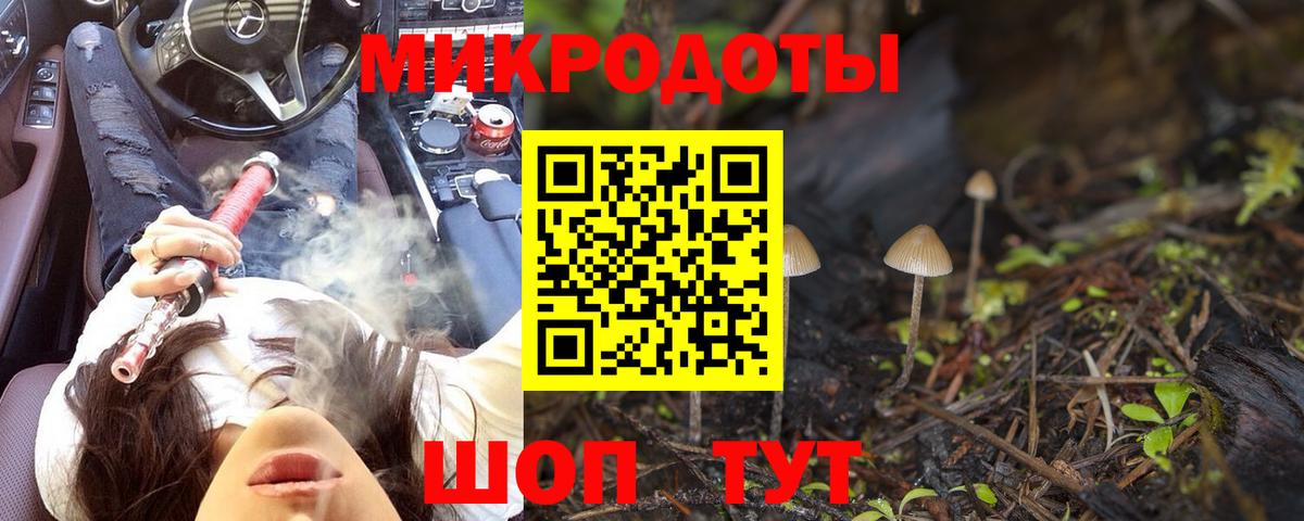 Галлюциногенные грибы мицелий  Вход с VPN  Ликино-Дулёво 