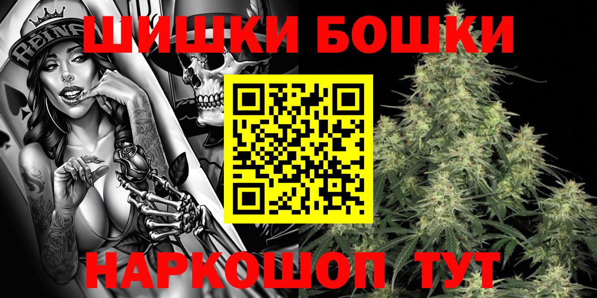 Конопля индика Ликино-Дулёво