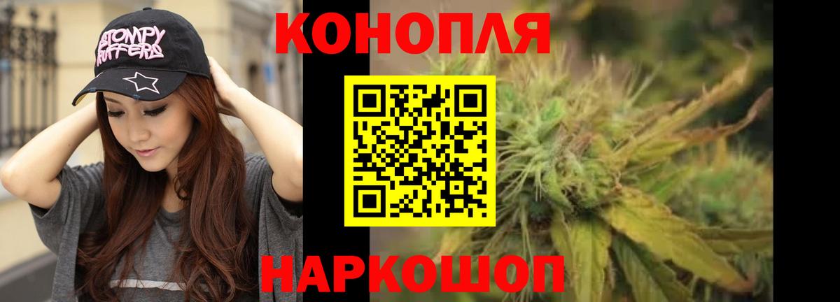 Каннабис THC 21%  Канабис AK-47  Вход с VPN  МАРИХУАНА индика  Ликино-Дулёво 