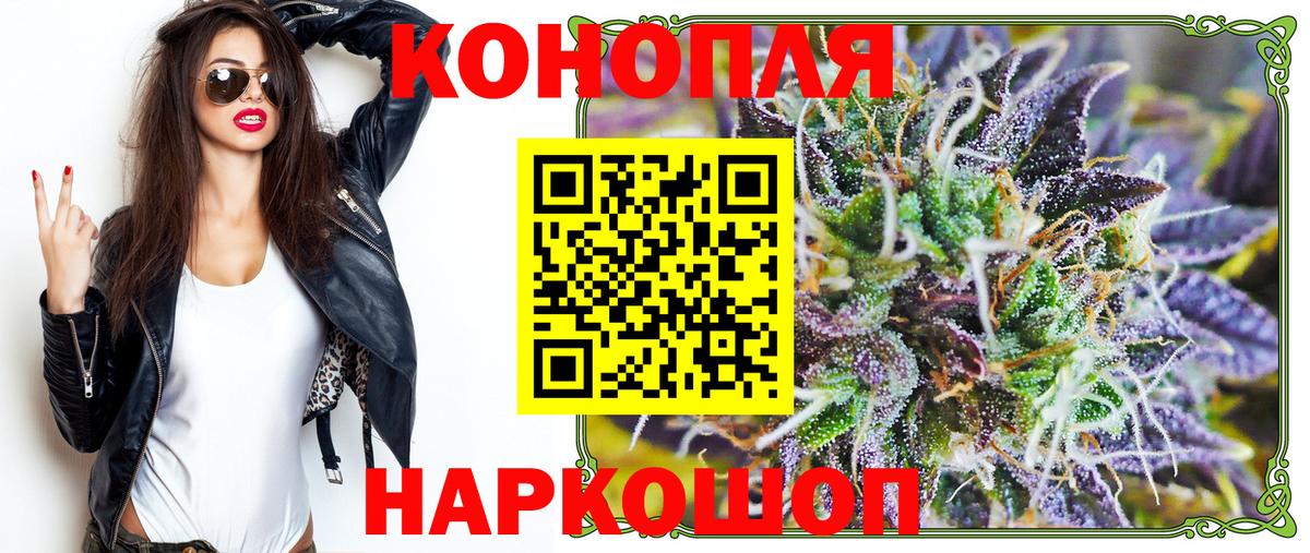 Канабис  COCAIN  Меф   Ликино-Дулёво  Вход с VPN  Гашиш  А ПВП СОЛЬ кристаллы 